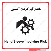 Hand , Sleeve , لباس , هشدار , درگیری , 