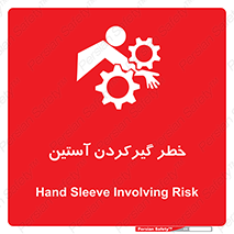 Hand , Sleeve , لباس , هشدار , درگیری , 