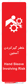 Hand , Sleeve , لباس , هشدار , درگیری , 