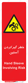 Hand , Sleeve , لباس , هشدار , درگیری , 