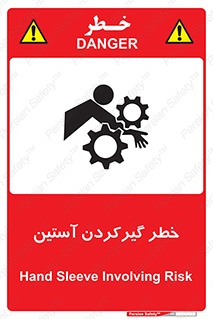 Hand , Sleeve , لباس , هشدار , درگیری , 