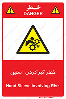 Hand , Sleeve , لباس , هشدار , درگیری , 