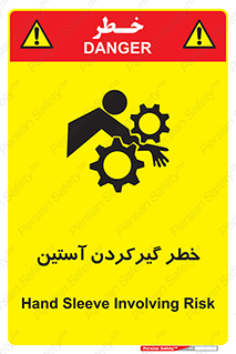 Hand , Sleeve , لباس , هشدار , درگیری , 