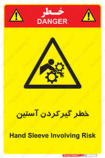 Hand , Sleeve , لباس , هشدار , درگیری , 