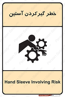 Hand , Sleeve , لباس , هشدار , درگیری , 