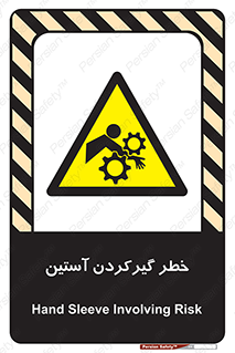 Hand , Sleeve , لباس , هشدار , درگیری , 