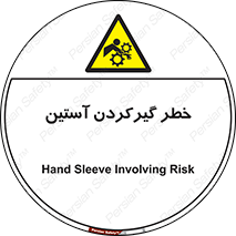 Hand , Sleeve , لباس , هشدار , درگیری , 