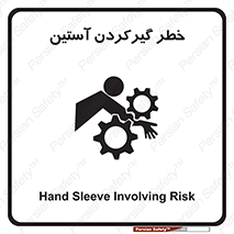 Hand , Sleeve , لباس , هشدار , درگیری , 