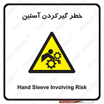 Hand , Sleeve , لباس , هشدار , درگیری , 