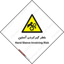 Hand , Sleeve , لباس , هشدار , درگیری , 