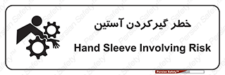 Hand , Sleeve , لباس , هشدار , درگیری , 