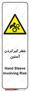 Hand , Sleeve , لباس , هشدار , درگیری , 
