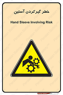 Hand , Sleeve , لباس , هشدار , درگیری , 