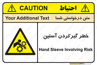 Hand , Sleeve , لباس , هشدار , درگیری , 