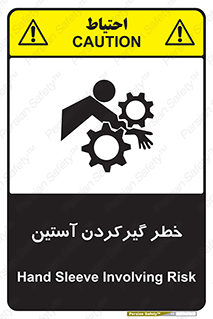 Hand , Sleeve , لباس , هشدار , درگیری , 