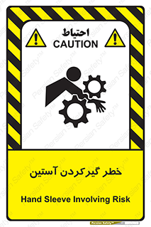 Hand , Sleeve , لباس , هشدار , درگیری , 