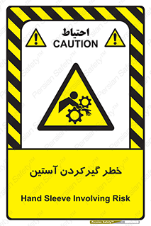 Hand , Sleeve , لباس , هشدار , درگیری , 
