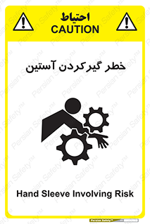 Hand , Sleeve , لباس , هشدار , درگیری , 