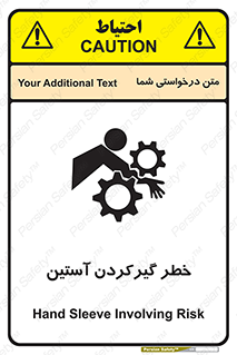 Hand , Sleeve , لباس , هشدار , درگیری , 