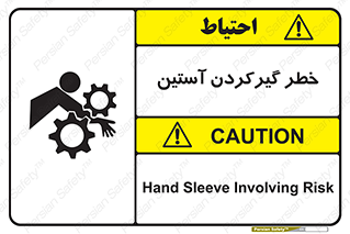 Hand , Sleeve , لباس , هشدار , درگیری , 