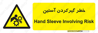Hand , Sleeve , لباس , هشدار , درگیری , 