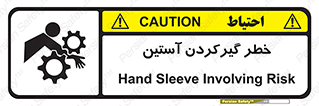 Hand , Sleeve , لباس , هشدار , درگیری , 