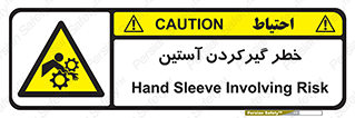 Hand , Sleeve , لباس , هشدار , درگیری , 