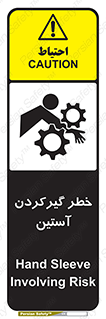 Hand , Sleeve , لباس , هشدار , درگیری , 