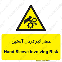Hand , Sleeve , لباس , هشدار , درگیری , 