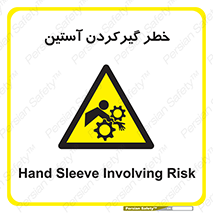 Hand , Sleeve , لباس , هشدار , درگیری , 
