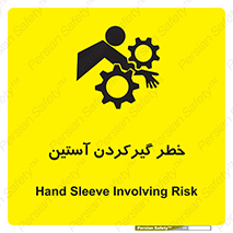 Hand , Sleeve , لباس , هشدار , درگیری , 