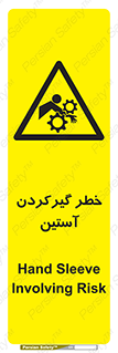 Hand , Sleeve , لباس , هشدار , درگیری , 
