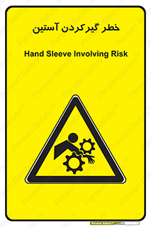 Hand , Sleeve , لباس , هشدار , درگیری , 