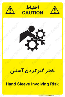 Hand , Sleeve , لباس , هشدار , درگیری , 