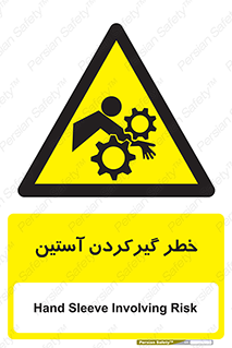 Hand , Sleeve , لباس , هشدار , درگیری , 
