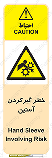 Hand , Sleeve , لباس , هشدار , درگیری , 