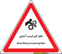 Hand , Sleeve , لباس , هشدار , درگیری , 