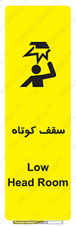 Low , Head , Room , ارتفاع , کم , پایین , خطر , 