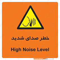 Noise , آلودگی صوتی , صداگیر , گوشی , 