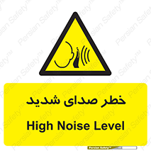 Noise , آلودگی صوتی , صداگیر , گوشی , 
