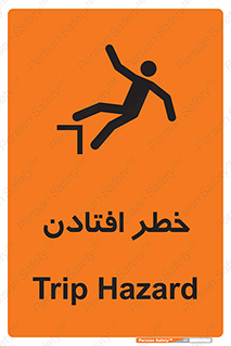 Trip , سقوط , 