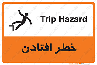 تابلوی ایمنی خطر افتادن – طرح 10570