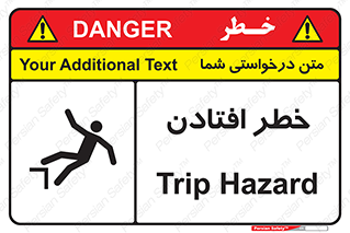 Trip , سقوط , 