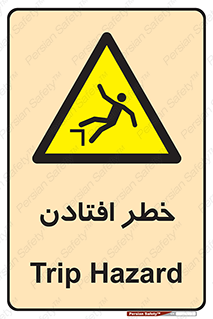 Trip , سقوط , 