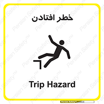 Trip , سقوط , 