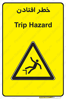Trip , سقوط , 