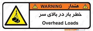 Overhead , Loads , بارگیری , بار , هشدار , 