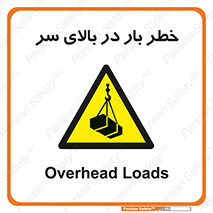 Overhead , Loads , بارگیری , بار , هشدار , 