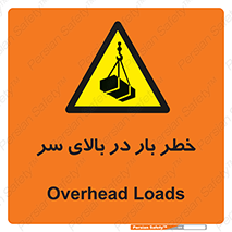 Overhead , Loads , بارگیری , بار , هشدار , 