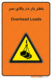 Overhead , Loads , بارگیری , بار , هشدار , 